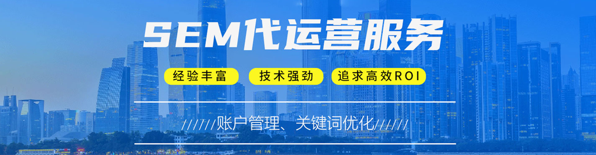 台州信息流优化